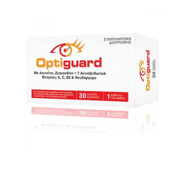 Allergan Optiguard 30 kapsula