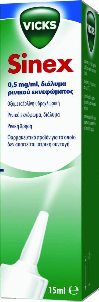 Vicks Sinex Soother, Tretësirë spreji nazal përdoret për lehtësimin lokal të simptomave të kongjestionit të hundës