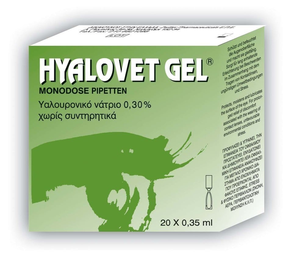 Hyalovet Gel Monodose, Sodium Hyaluronate 0.30% 20 ampera x 0.35 ml