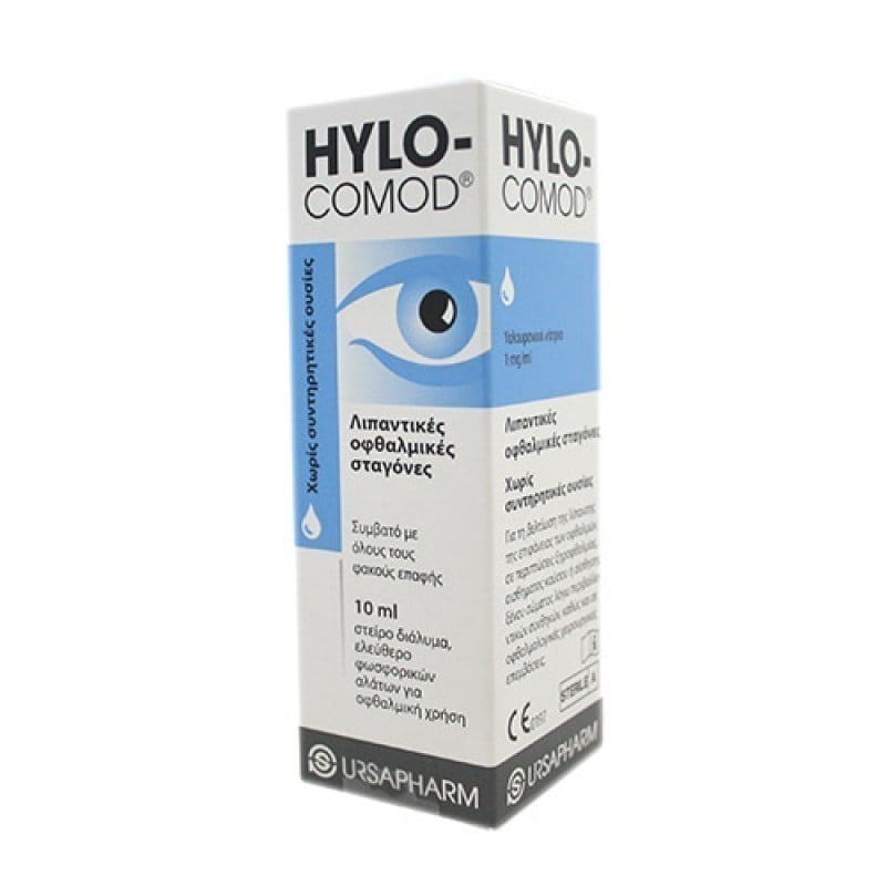Ursapharm Hylo Comod Eye Drops 10 ml