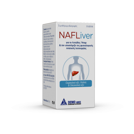 Demo NafLiver 30 tableta