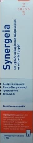 Cross Pharma Synergeia Flavonoids 20 tableta efektive