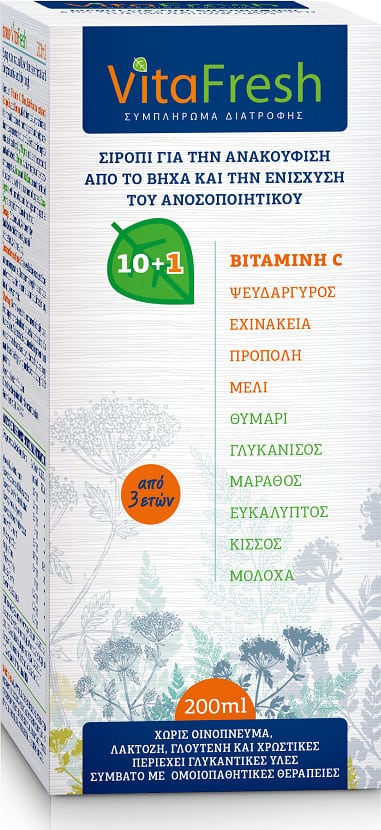 VitaFresh Syrup for Sore Throat & Immune Boost 3Y+ 200 ml