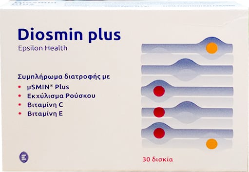 Epsilon Health Diosmin Plus 30 tableta