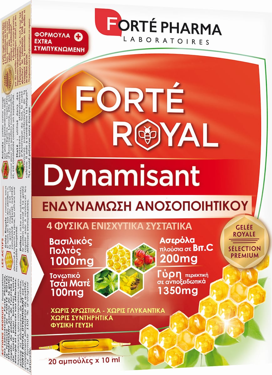 Forte Pharma Forte Royal Dynamisant Immune 20 ampera x 10 ml