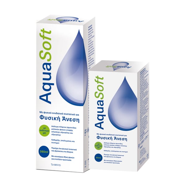 Amvis AquaSoft Promo Pack with Moisture Comfort Contact Lens Solution & Antibacterial Lens Case 360+60ml