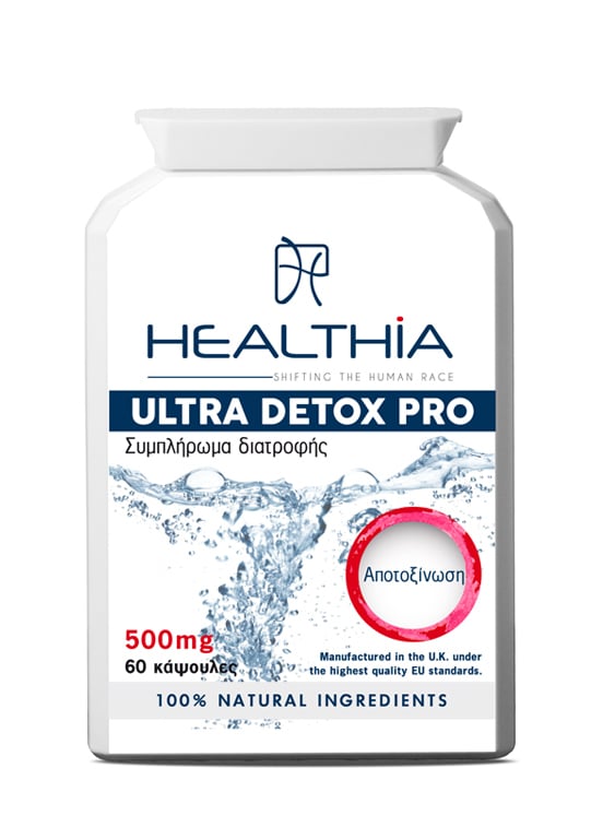 Healthia Ultra Detox Pro 500mg 60 kapele