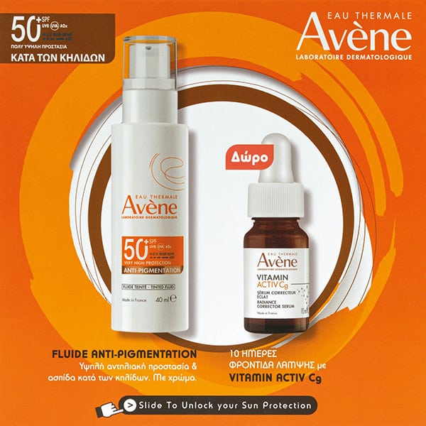 Avene Eau Thermale Promo Fluide Anti-Pigmentation SPF50+ & Gift Avene Vitamin Activ C 1 set