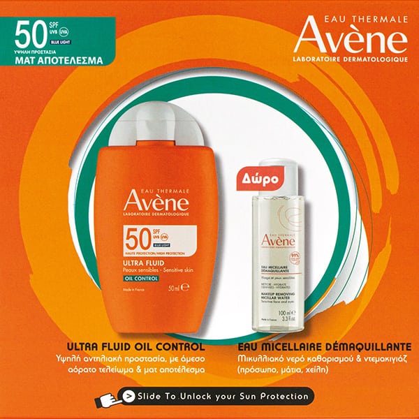 Avene Eau Thermale Promo Ultra Fluid Oil Control SPF50, 50ml & Gift Avene Eau Micellaire, 100ml 1 set