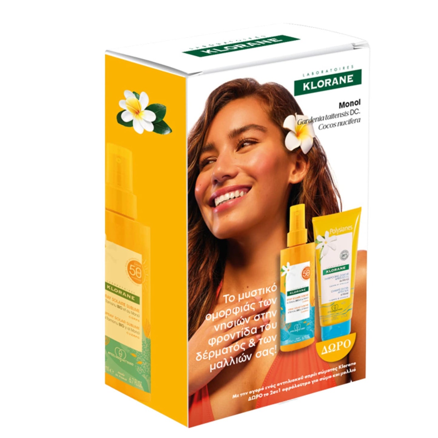 Klorane Polysianes Monoi Sunscreen Body Spray SPF50, 200ml & Free Shampoo & Shower Gel After Sun, 200ml 1 set