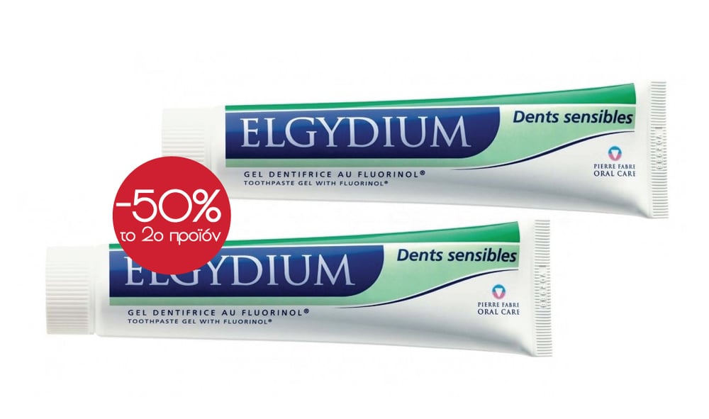 2 x Elgydium Sensitive Fluorinol Toothpaste Gel 2 x 75ml