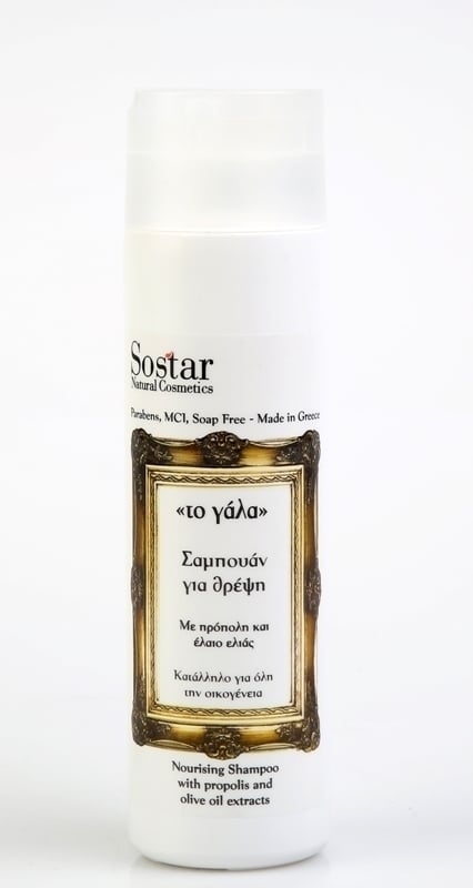 Sostar "The Milk" Donkey Milk Hair Shampoo 250 ml