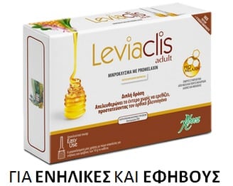 Aboca Leviaclis Adult Microenema with Promelaxin to Combat Constipation 6 x 10g