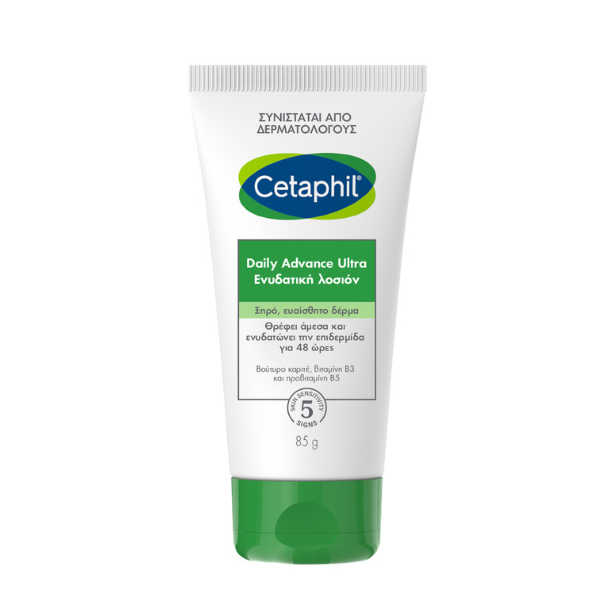 Cetaphil Daily Advance Ultra Moisturizing Lotion for Dry, Sensitive Skin 85g