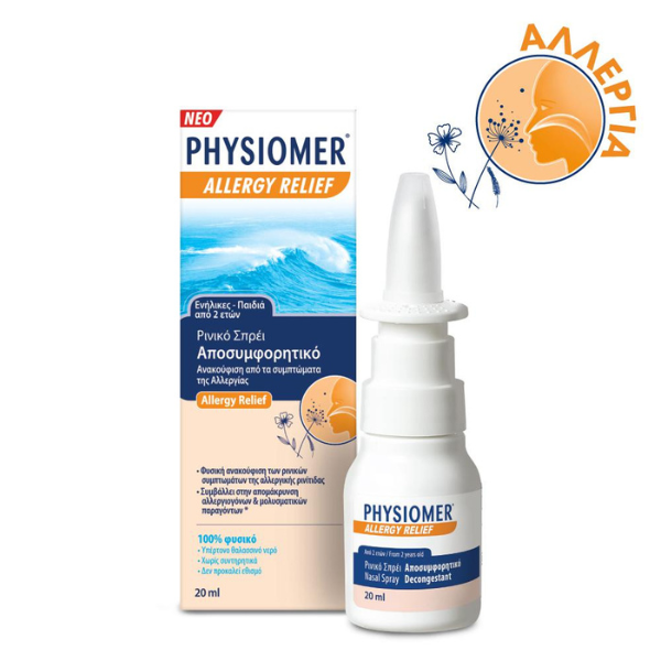 Physiomer Allergy Relief Decongestant Nasal Spray with 100% Sea Water 2Y+ 20 ml