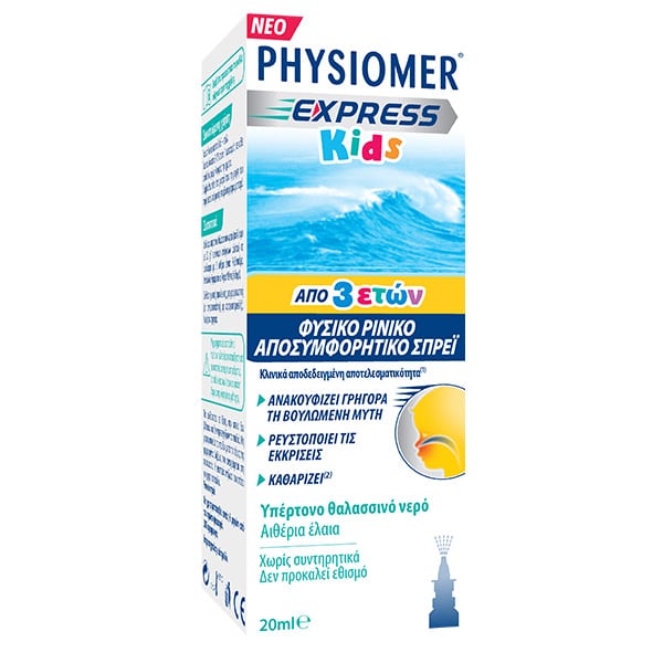 Physiomer Express Kids Hypertonic Nasal Decongestant Spray 3Y+ 20 ml
