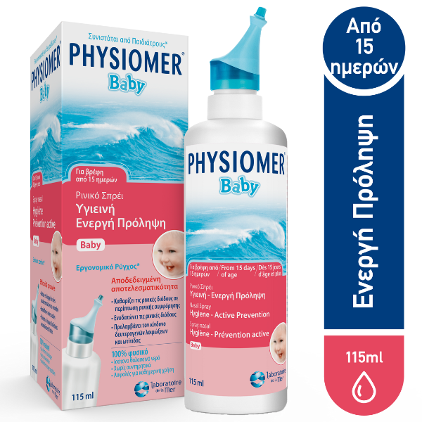 Physiomer Baby Infant Nasal Spray Hygienic Active Prevention 115 ml