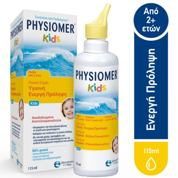 Physiomer Kids Decongestant Nasal Spray Hygiene Active Prevention 2Y+ 115 ml