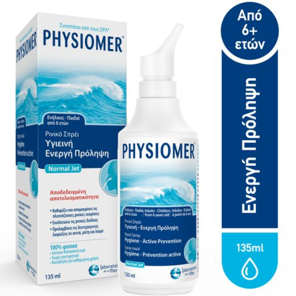 Physiomer Normal Jet Nasal Spray Hygiene Active Prevention with 100% Sea Water 6Y+ 135 ml