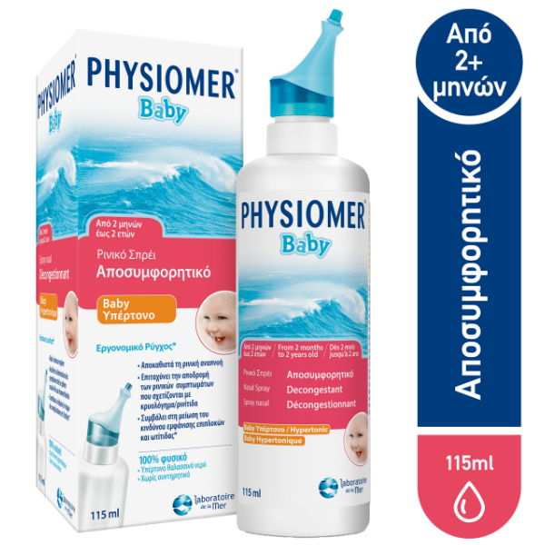 Physiomer Baby Nasal Spray Hypertonic 115 ml