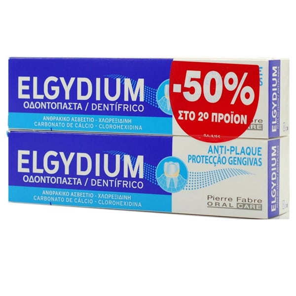 Elgydium Promo Anti-Plaque Jumbo Toothpaste (-50% on the 2nd product) 2 x 100 ml