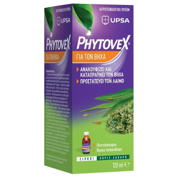 Upsa PhytoVex Herbal Cough Syrup 120 ml