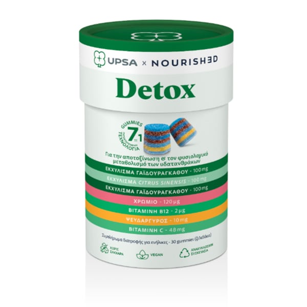 Upsa Nourished Detox 30 çamçakëza