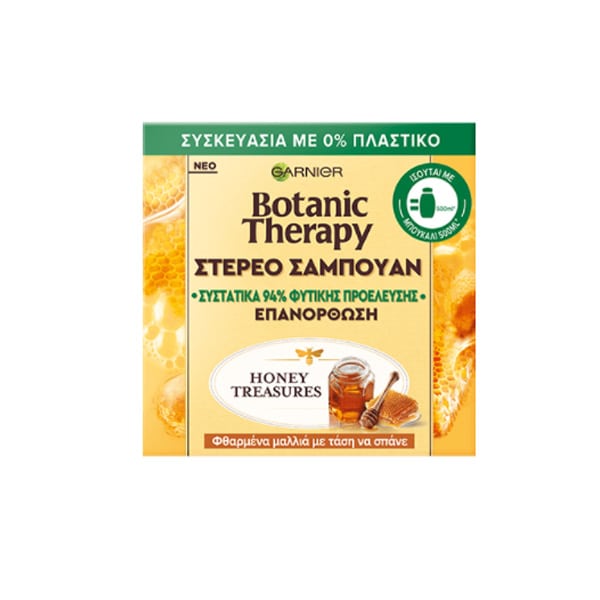 Garnier Botanic Therapy Honey Treasures Solid Shampoo 60gr