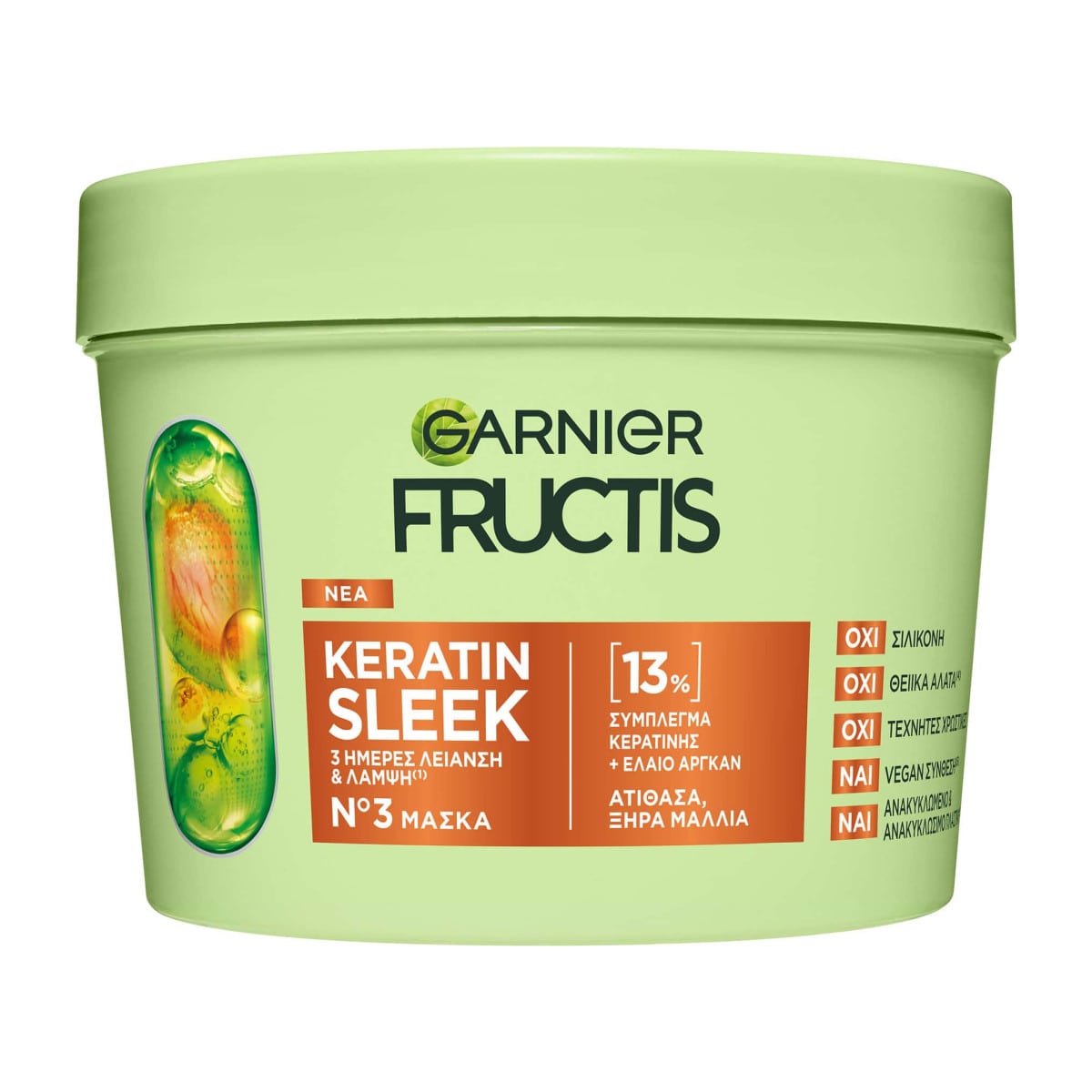 Garnier Fructis Keratin Sleek Mask 370 ml
