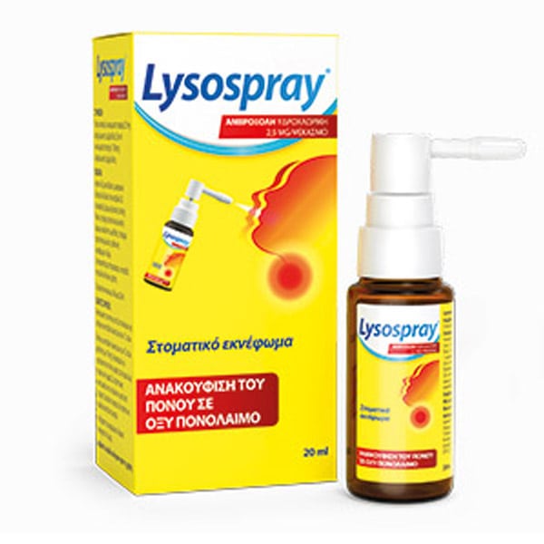 Sanofi Lysospray Sprej oral për lehtësimin e dhimbjeve në dhimbje akute të fytit 20 ml