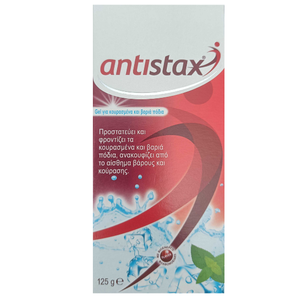 Antistax Cooling Leg Gel 125 ml