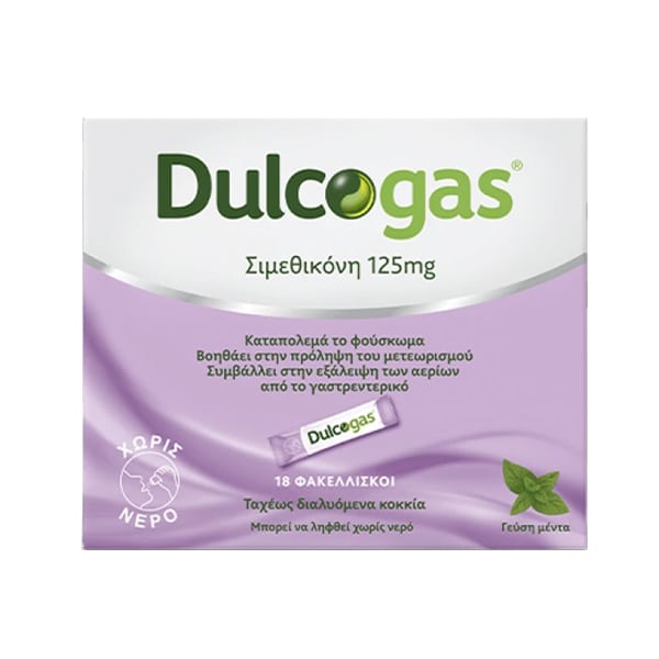 Dulcogas Simethicone 125mg 18 bustina