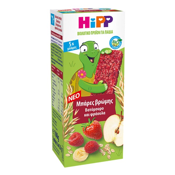 Hipp Organic Oat Bar Strawberry & Raspberry 5 x 20g