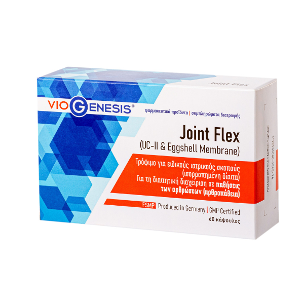Viogenesis Joint Flex (UC-II & Eggshell Membrane) 60 kapele