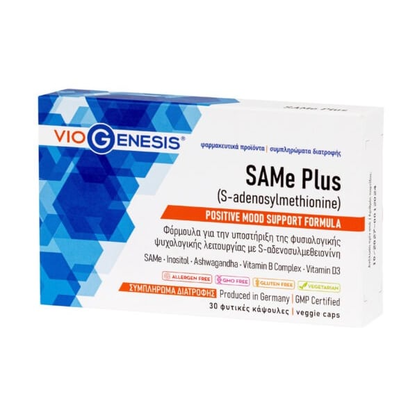Viogenesis SAMe Plus (S-adenosylmethionine) 30 kapsula