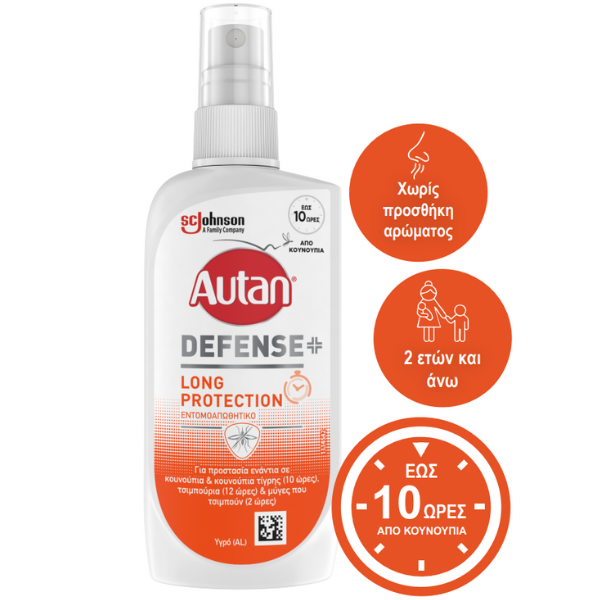 Autan Defense Long Protection Insect Repellent Spray 100 ml