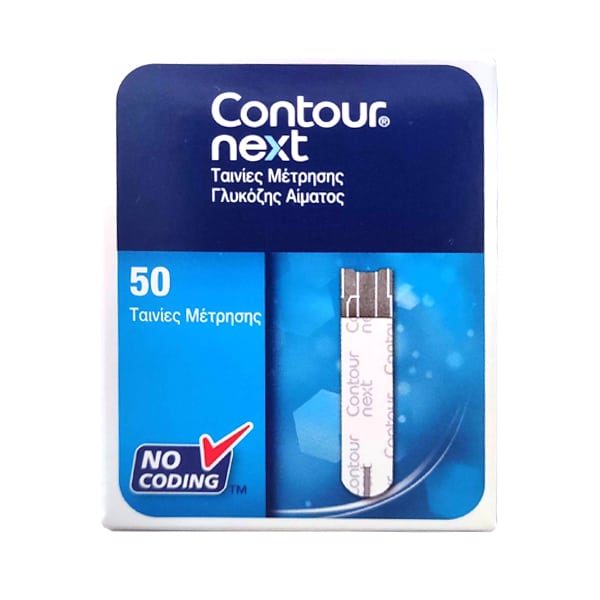 Ascensia Contour Next Blood Glucose Test Strips 50 shirita