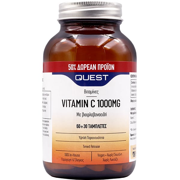 Quest Vitamin C 1000mg Timed Release 90 tableta (60+30 FALAS)