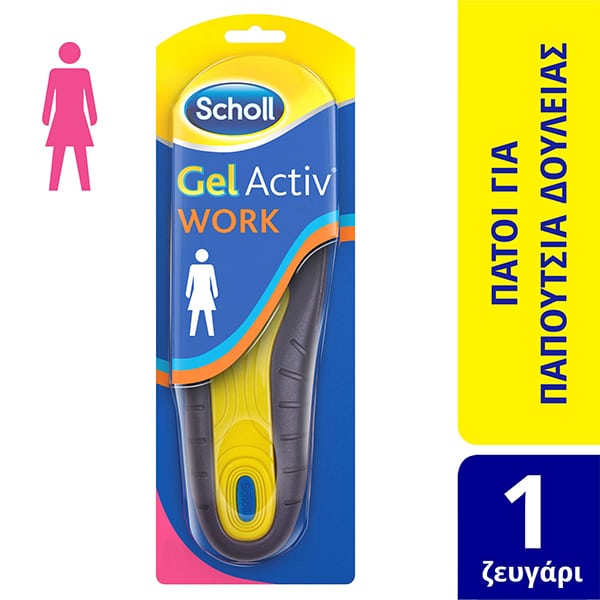 Scholl Gel Activ Work Women's Anatomical Insoles 2 copë