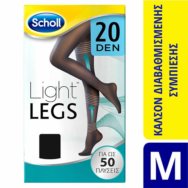 Scholl Light Legs Graduated Compression Tights 20DEN 1 copë - 002 E zezë