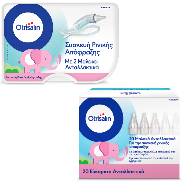 Otrisalin Promo Pack with Nasal Aspirator & Disposable Nozzles 22 copë