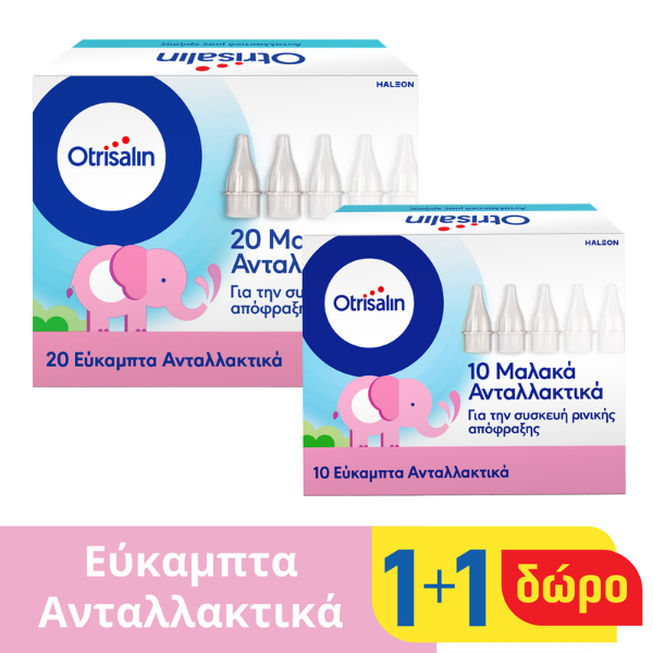 Otrisalin Disposable Nozzles for Nasal Aspirator 30 copë (20+10 falas)