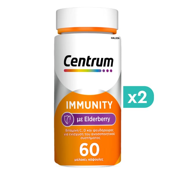 2x Centrum Immunity Elderberry 2x60 kapsula të buta