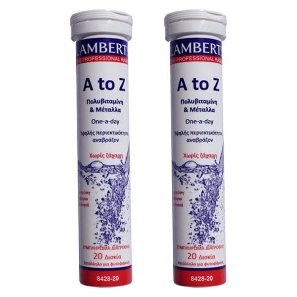 2x Lamberts A to Z 20tabs x 2pcs 1 set