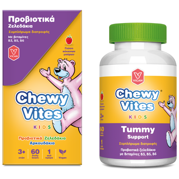Chewy Vites Kids Tummy Support 60 karamele