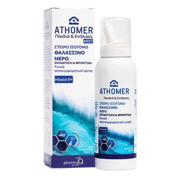 Pharma Q Athomer Nasal Decongestant Spray Isoton 100 ml