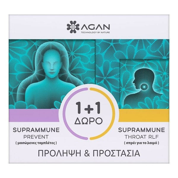 Agan Promo Pack with Suprammune Prevent, 30 chew.tabs & FREE Suprammune Throat Relief Spray, 20ml 1 set