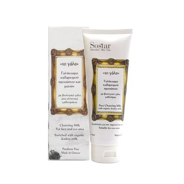 Sostar "The Milk" Face & Eye Makeup Remover Emulsion with Milk 150 ml