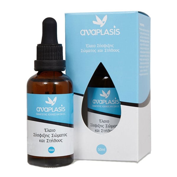 Anaplasis Body & Breast Firming Oil 100 ml