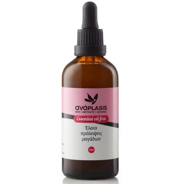 Anaplasis Stretch Mark Prevention Oil – Essential Oil Free 100 ml